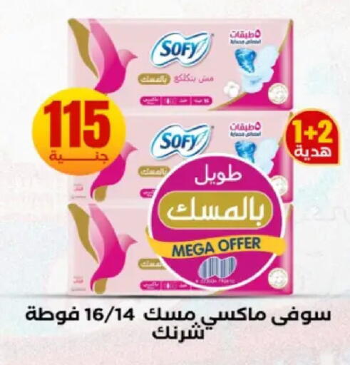 available at المحلاوي ستورز in Egypt - القاهرة