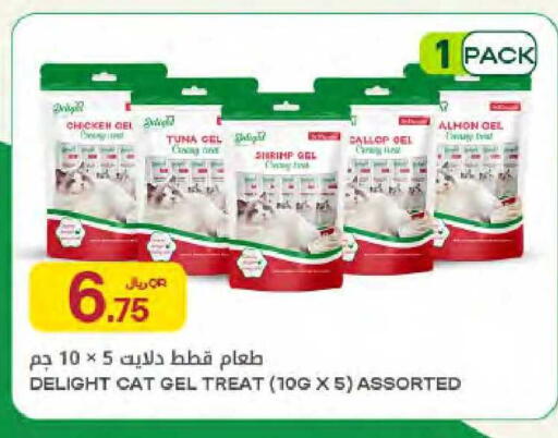 available at Al Meera in Qatar - Umm Salal