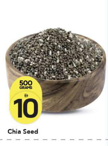 available at مارك & سيف in الإمارات العربية المتحدة , الامارات - أبو ظبي