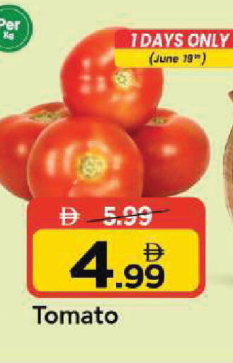 Tomato available at Mark & Save in UAE - Sharjah / Ajman