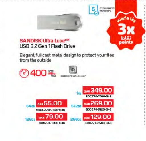 available at شركة الميرة للمواد الاستهلاكية in قطر - الضعاين
