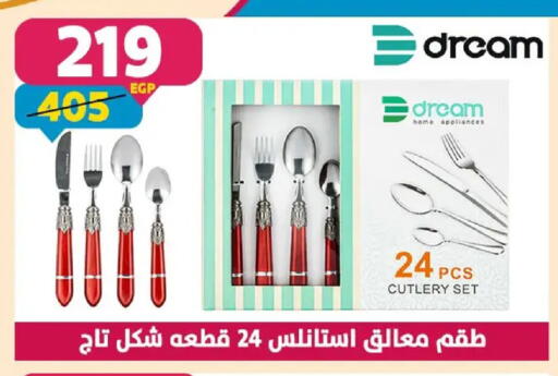 available at سنتر شاهين in Egypt - القاهرة