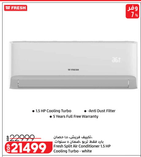 available at لولو هايبرماركت in Egypt - القاهرة