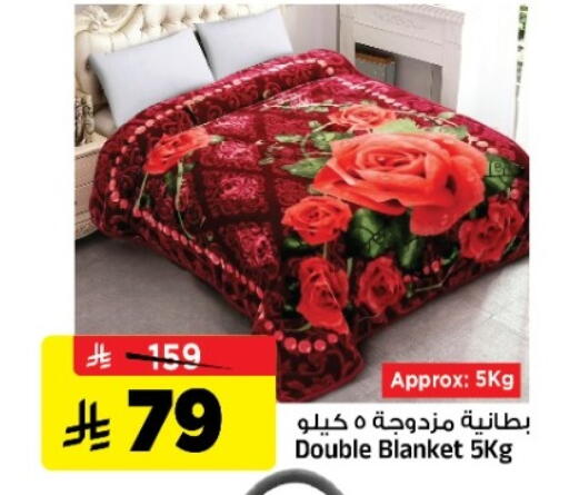 available at المدينة هايبرماركت in مملكة العربية السعودية, السعودية, سعودية - الرياض