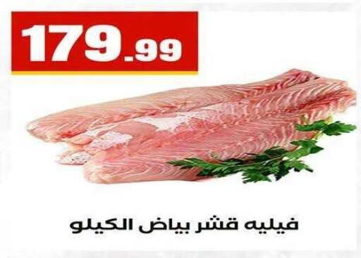available at MartVille in Egypt - Cairo