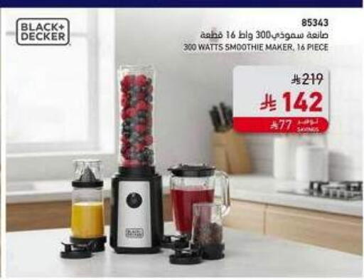 available at ساكو in مملكة العربية السعودية, السعودية, سعودية - الخرج