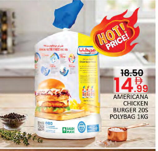 available at Al Madina  in UAE - Dubai