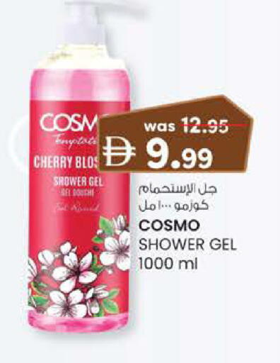Cherry available at ك. الم. للتجارة in الإمارات العربية المتحدة , الامارات - دبي