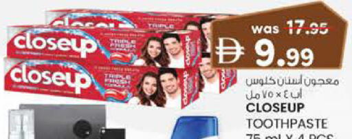 available at K.M Hypermarket in UAE - Sharjah / Ajman