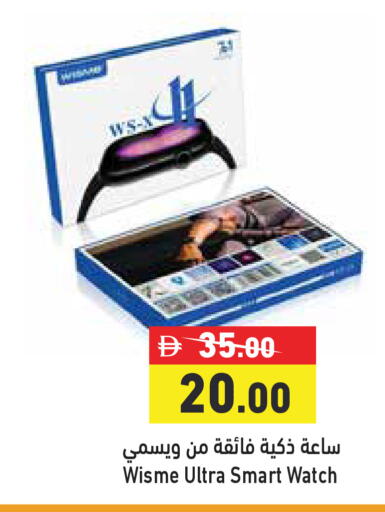available at Aswaq Ramez in UAE - Sharjah / Ajman