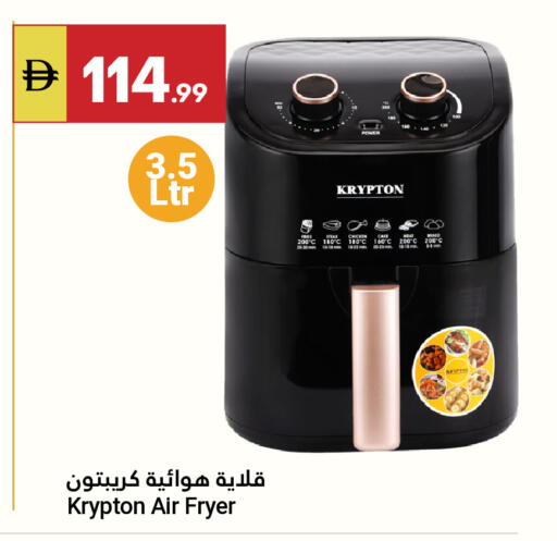 available at جراند الإمارات للتسوق in الإمارات العربية المتحدة , الامارات - أبو ظبي
