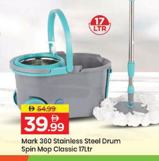 available at Mark & Save in UAE - Sharjah / Ajman