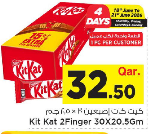 available at Mark & Save  in Qatar - Al-Shahaniya