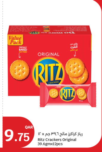 available at City Hypermarket in Qatar - Doha