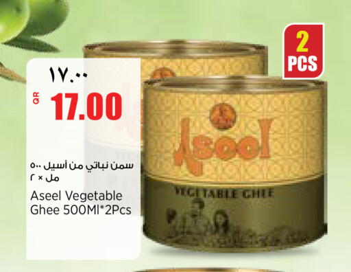 available at سوبر ماركت الهندي الجديد in قطر - أم صلال