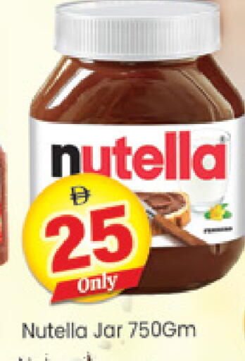available at Al Madina  in UAE - Dubai