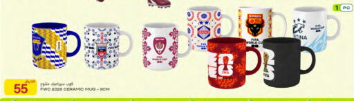 available at Al Meera in Qatar - Al-Shahaniya