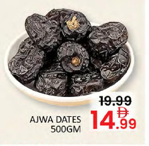 available at Al Madina  in UAE - Dubai