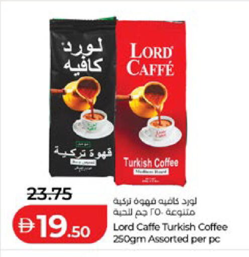 available at لولو هايبرماركت in الإمارات العربية المتحدة , الامارات - أبو ظبي