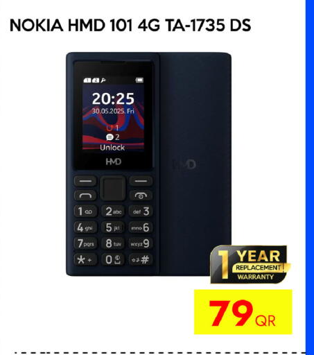 available at آي كونكت in قطر - الخور