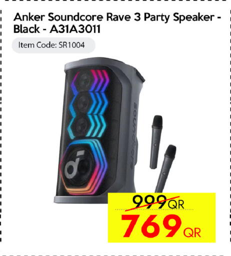 available at CELL PLANET PHONES in Qatar - Al Rayyan