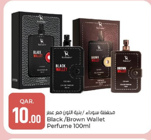 available at باريس هايبرماركت in قطر - الشحانية