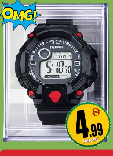 available at مركز الخصومات سنترو in الإمارات العربية المتحدة , الامارات - دبي