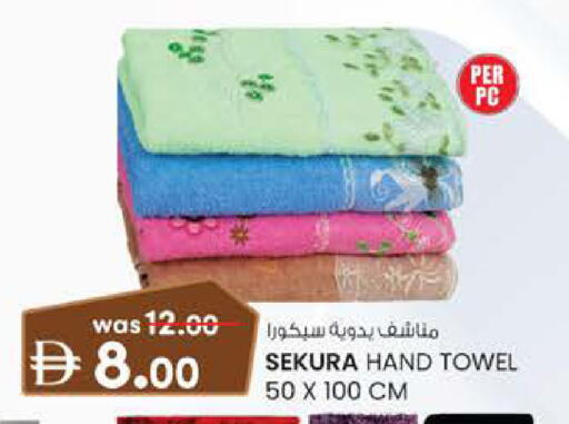 available at الصفا in الإمارات العربية المتحدة , الامارات - أبو ظبي