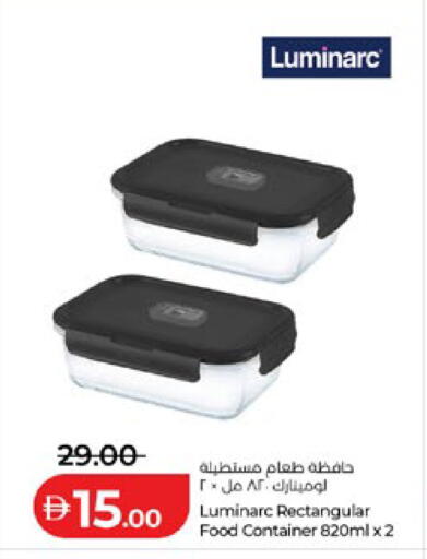 available at لولو هايبرماركت in الإمارات العربية المتحدة , الامارات - أبو ظبي