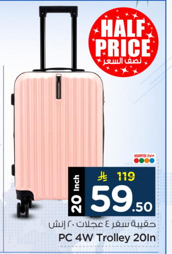 available at Nesto in KSA, Saudi Arabia, Saudi - Al Khobar
