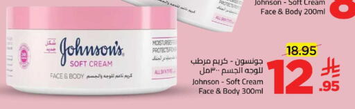 available at وهج مارت in مملكة العربية السعودية, السعودية, سعودية - جدة