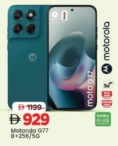 available at Mark & Save in UAE - Dubai