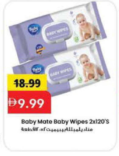 available at Mark & Save in UAE - Sharjah / Ajman
