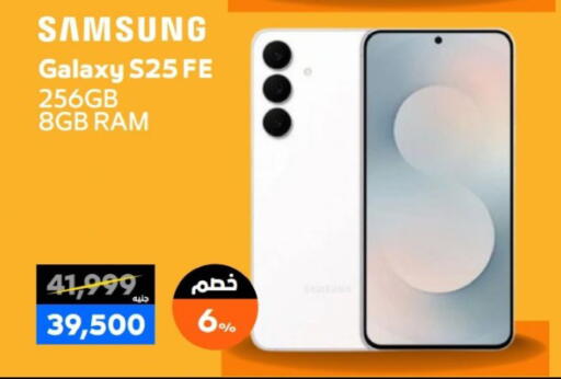 available at  B.TECH Egypt  in Egypt - Cairo