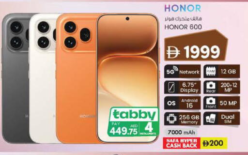 available at Safa Hyper in UAE - Al Ain