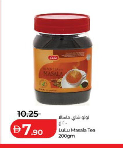 available at لولو هايبرماركت in الإمارات العربية المتحدة , الامارات - أبو ظبي