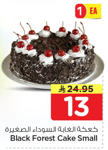 available at نستو in مملكة العربية السعودية, السعودية, سعودية - الرياض