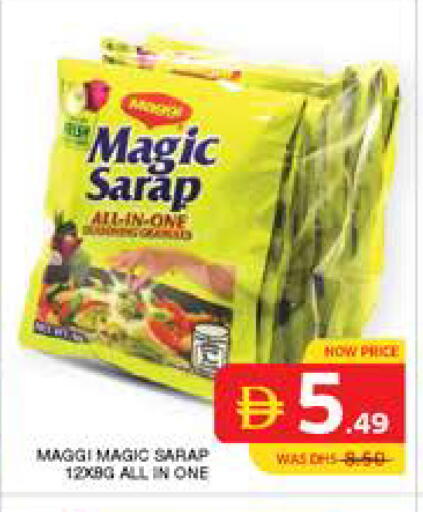 available at Seven Emirates Supermarket in UAE - Abu Dhabi