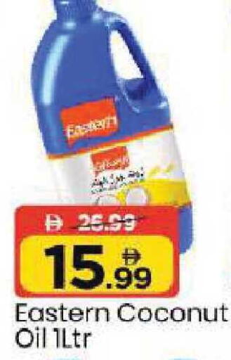 Coconut available at Mark & Save in UAE - Dubai