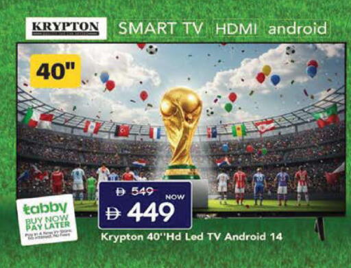 available at Mark & Save in UAE - Sharjah / Ajman