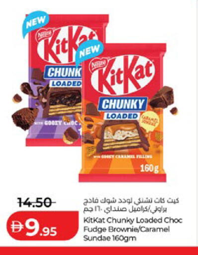available at لولو هايبرماركت in الإمارات العربية المتحدة , الامارات - أبو ظبي