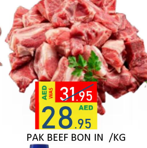 available at ROYAL GULF HYPERMARKET LLC in UAE - Abu Dhabi