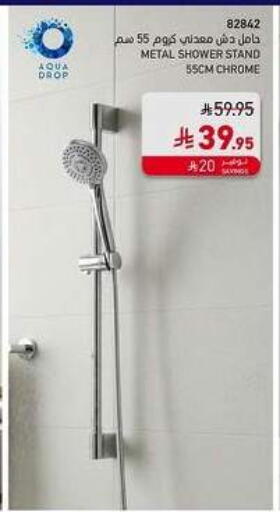 available at SACO in KSA, Saudi Arabia, Saudi - Tabuk