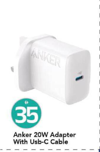 available at Mark & Save in UAE - Abu Dhabi