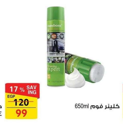 available at فتح الله in Egypt - القاهرة