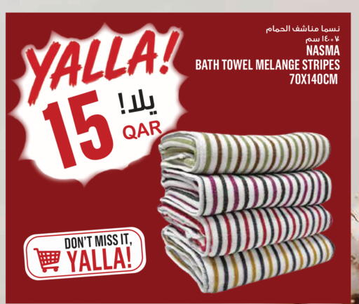 available at مونوبريكس in قطر - أم صلال