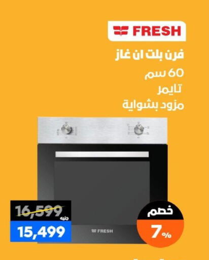 available at  B.TECH Egypt  in Egypt - Cairo