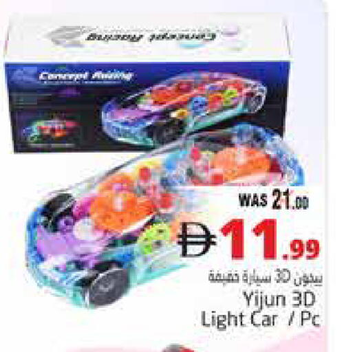 available at Pasons Hypermarket in UAE - Al Ain