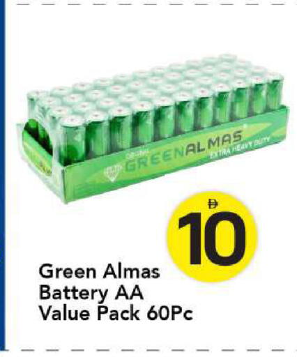 available at مارك & سيف in الإمارات العربية المتحدة , الامارات - أبو ظبي