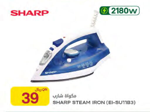 available at Al Meera in Qatar - Umm Salal
